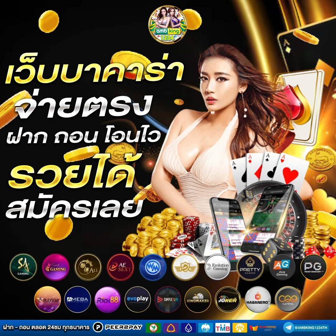 สล็อตที่ดีที่สุด - แบนเนอร์โปรโมชั่น