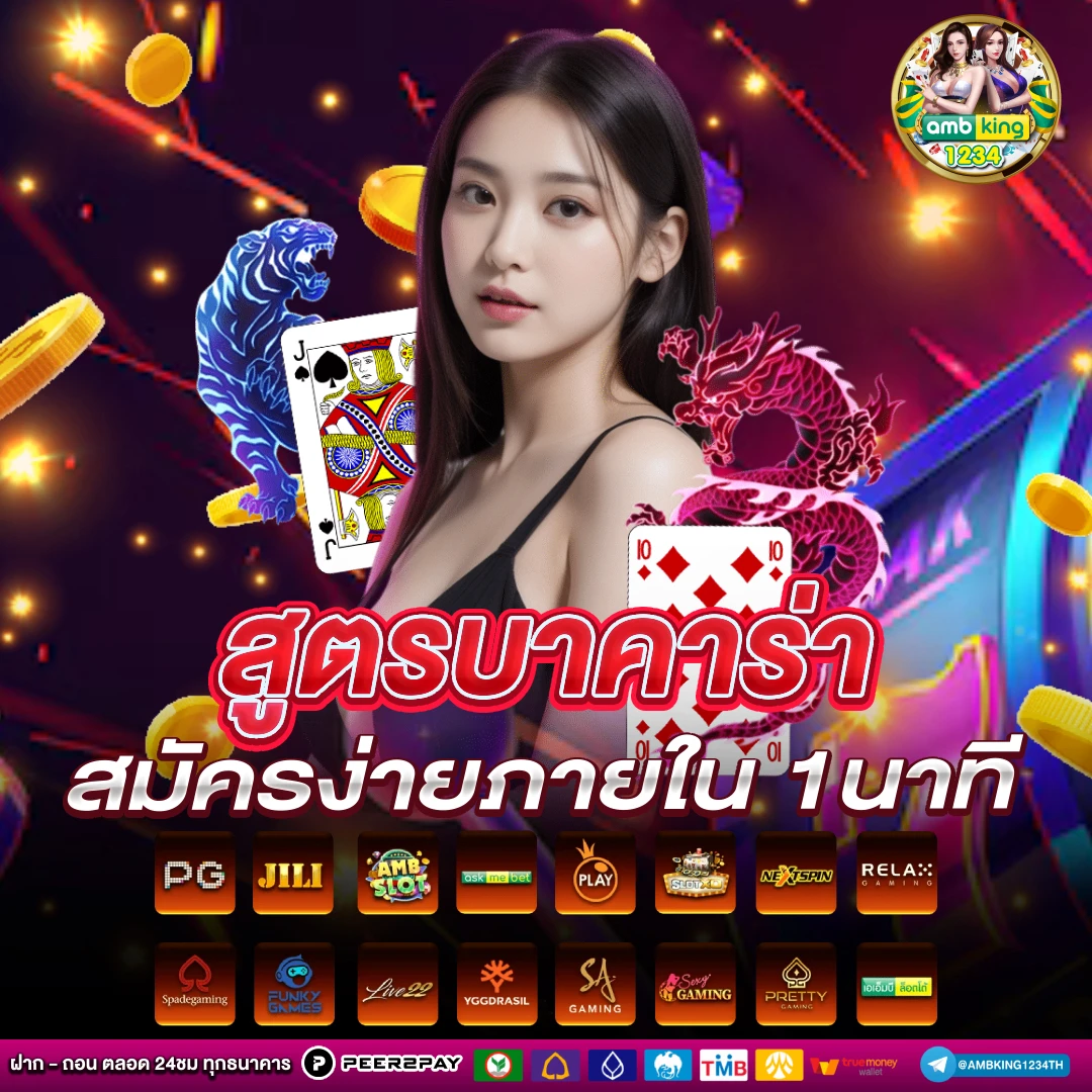 เว็บ789 - แบนเนอร์โปรโมชั่น