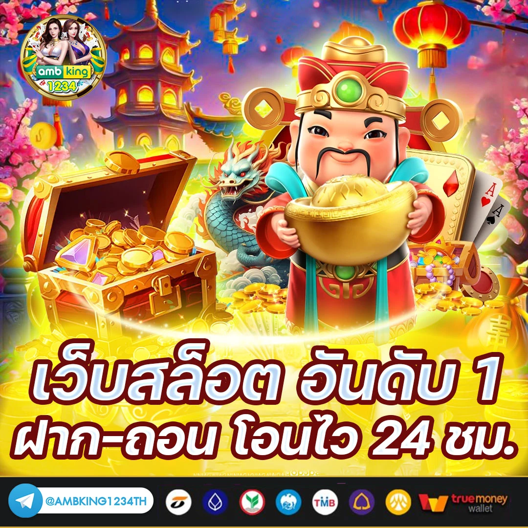 789 game slot ฝาก 10 รับ 100 - แบนเนอร์โปรโมชั่น