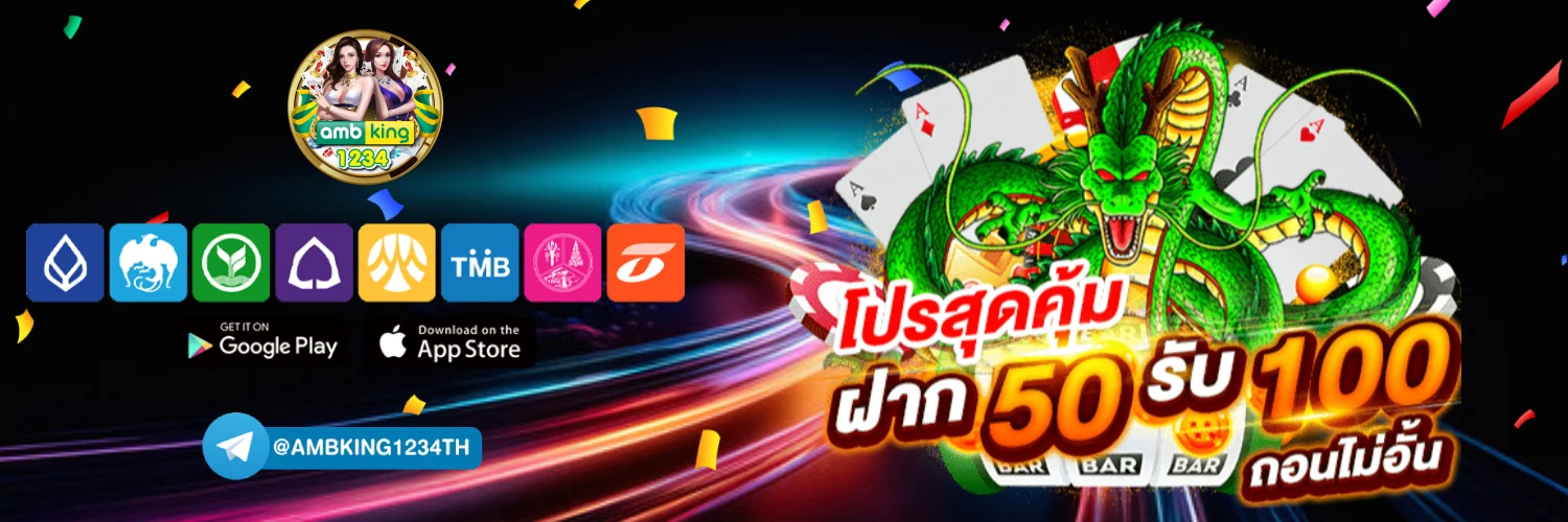 เว็บตรง789 - แบนเนอร์โปรโมชั่น