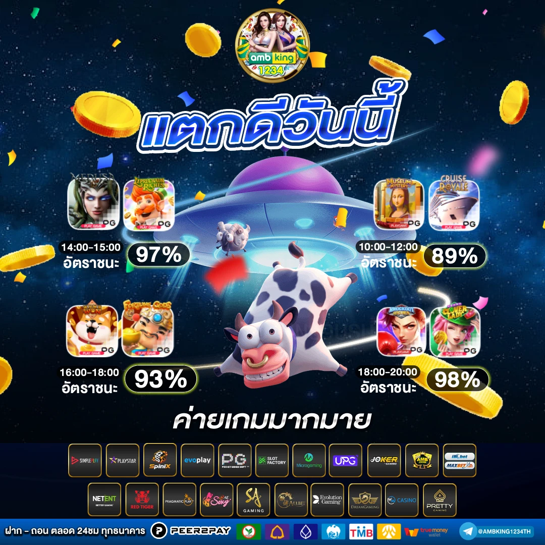 slot xo wallet - แบนเนอร์โปรโมชั่น