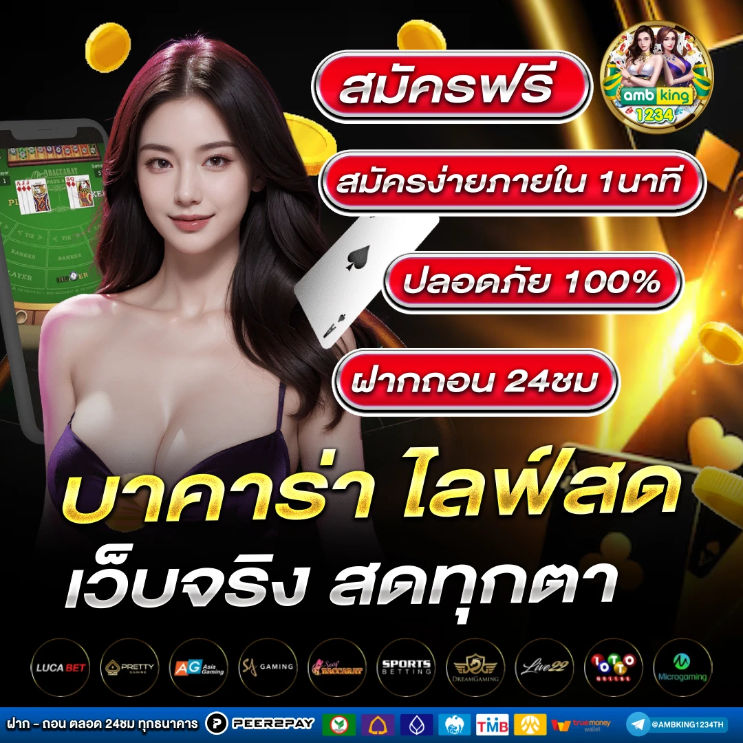 สล็อตค่ายตรง - แบนเนอร์โปรโมชั่น