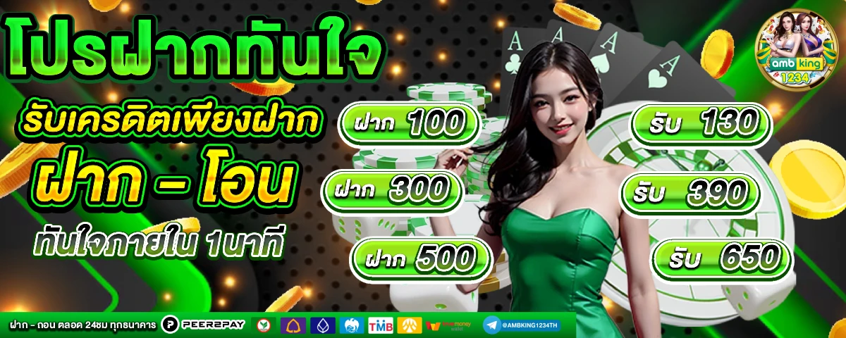 สล็อต wallet 689 - แบนเนอร์โปรโมชั่น