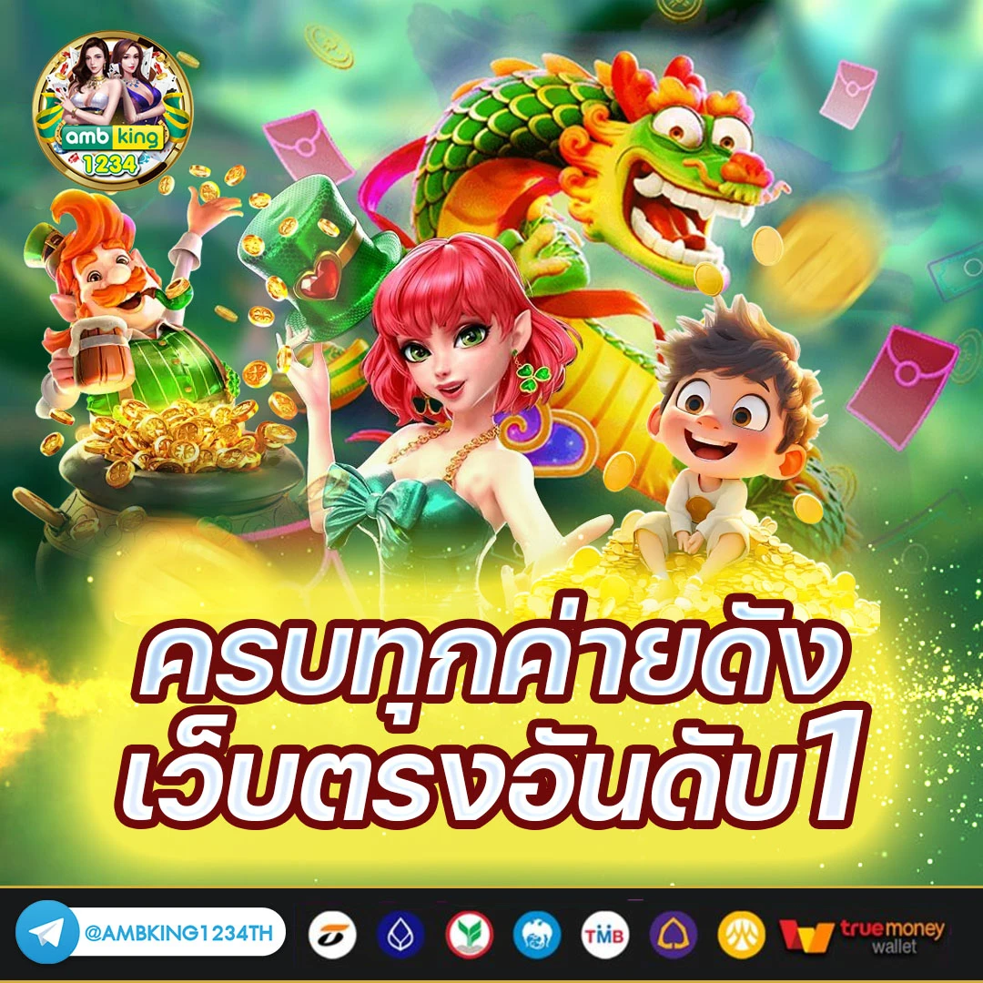 เกมสล็อต 88 - แบนเนอร์โปรโมชั่น