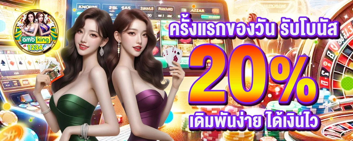 สล็อตฟรีถอนได้ - แบนเนอร์โปรโมชั่น