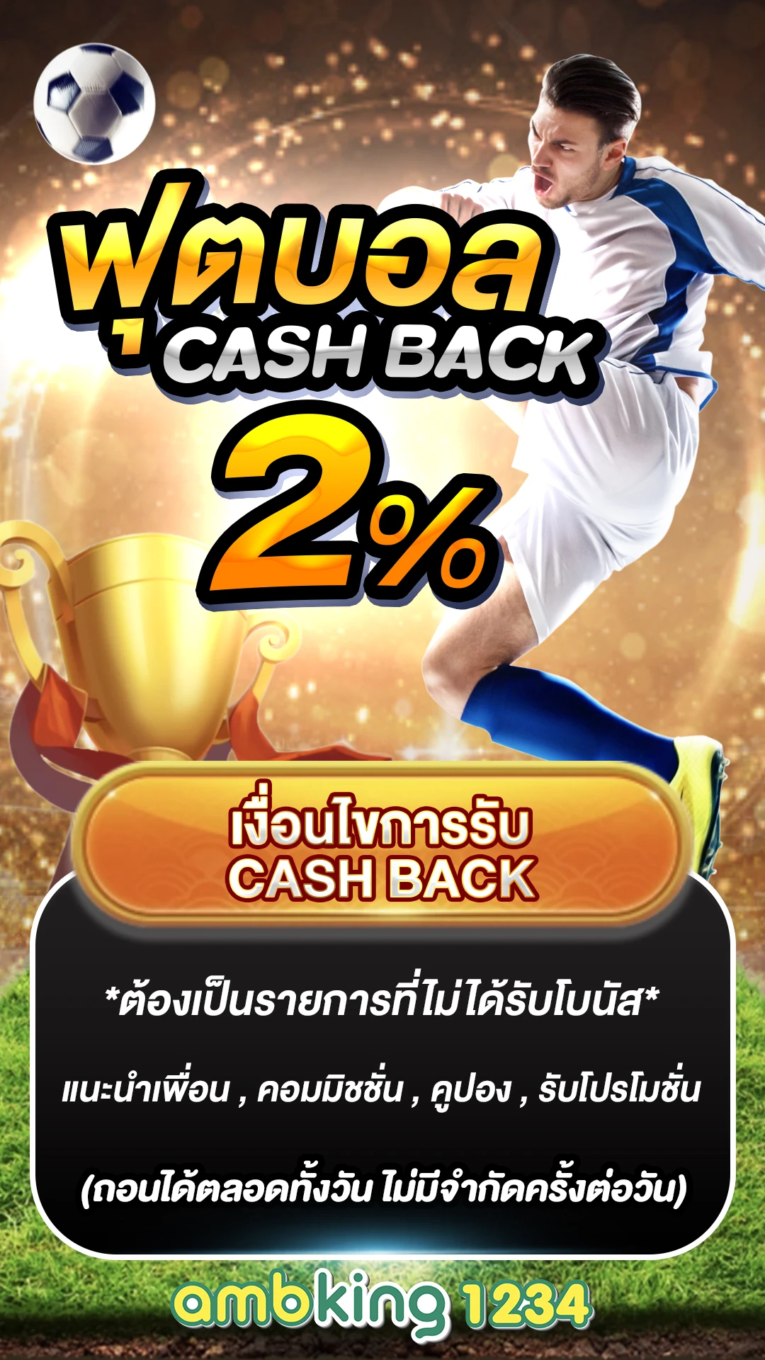 เว็บสล็อตอันดับ 1 ของโลก แจกโบนัส ดีที่สุด - แบนเนอร์โปรโมชั่น