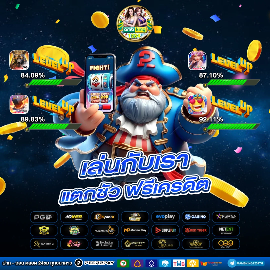 เกมสล็อตที่แตกง่าย - แบนเนอร์โปรโมชั่น