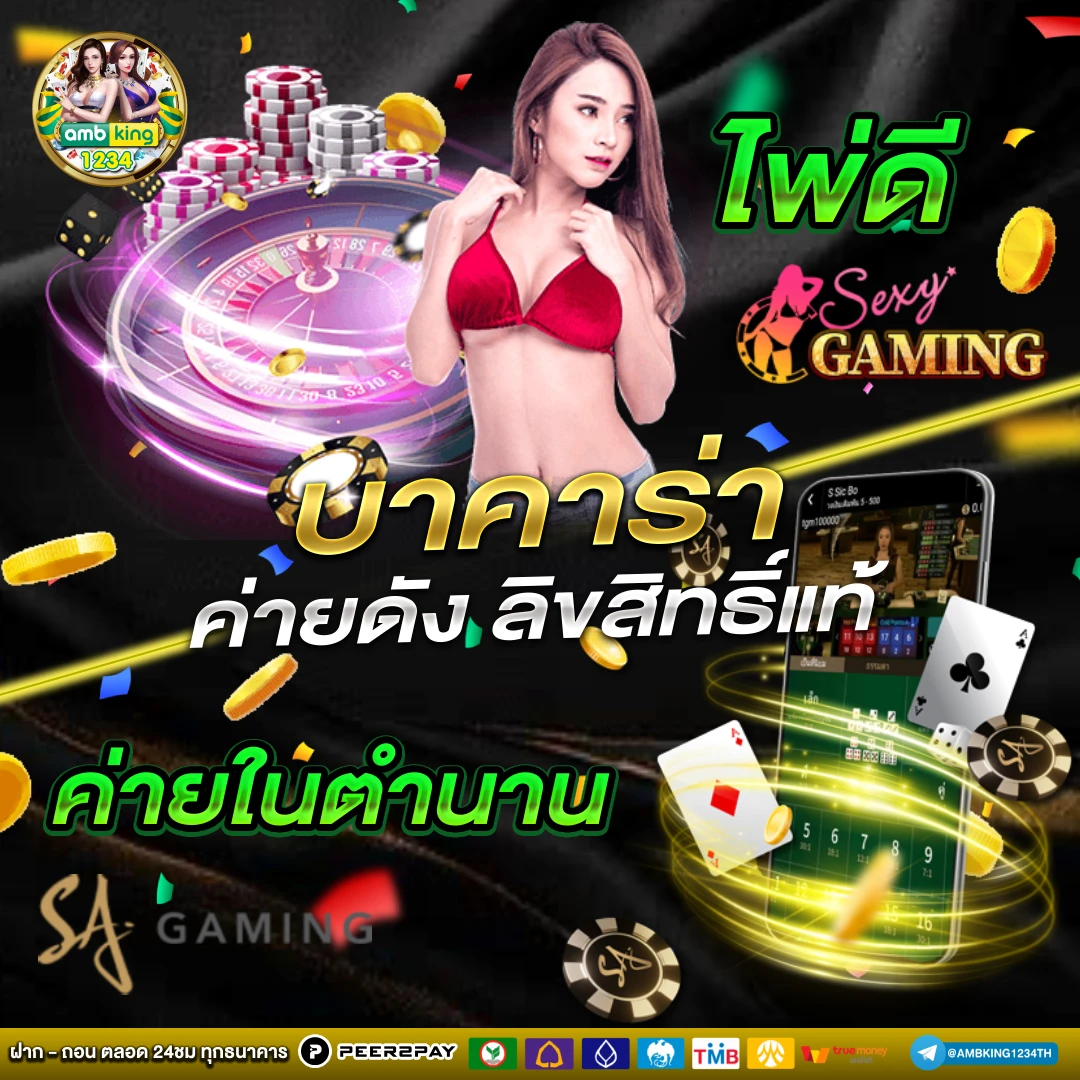 สล็อตไทย88 - แบนเนอร์โปรโมชั่น