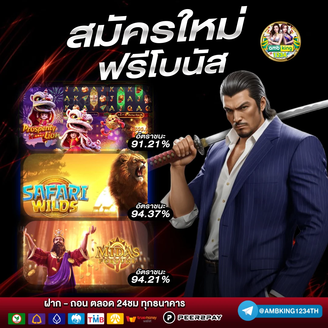 www.สล็อต888 - แบนเนอร์โปรโมชั่น
