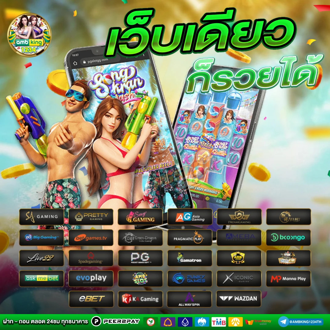 สล็อต1บาททุกค่าย - แบนเนอร์โปรโมชั่น