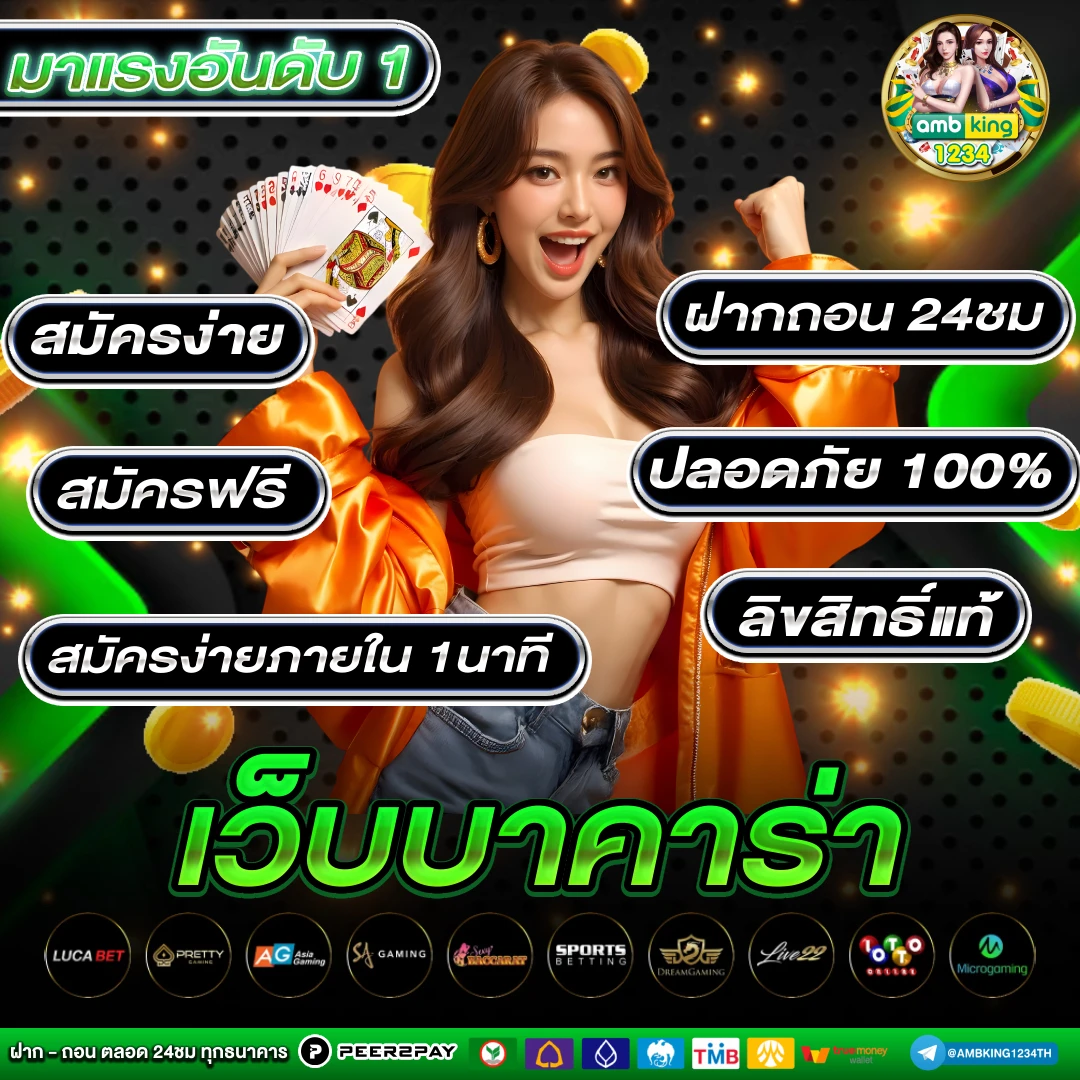 slot วอลเล็ต - แบนเนอร์โปรโมชั่น