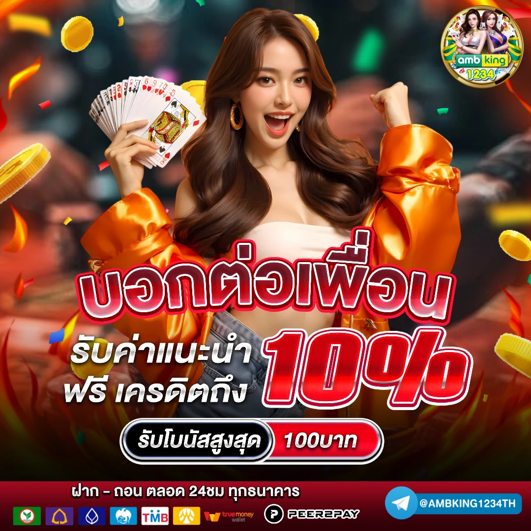auto slot wallet - แบนเนอร์โปรโมชั่น