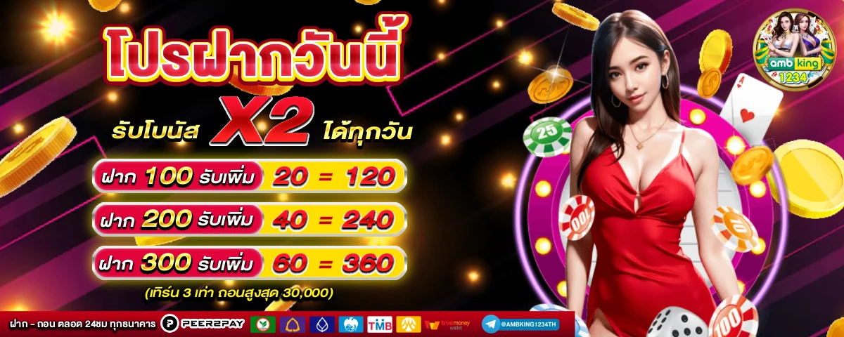 สล็อตเว็บตรง รองรับทรูวอเลท - แบนเนอร์โปรโมชั่น