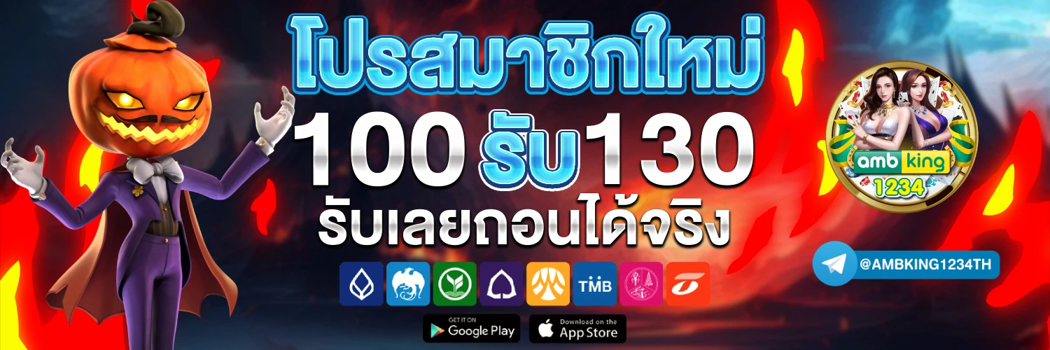 ปั่นสล็อต pg - แบนเนอร์โปรโมชั่น