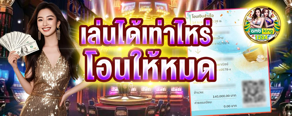 superslotวอเลท - แบนเนอร์โปรโมชั่น