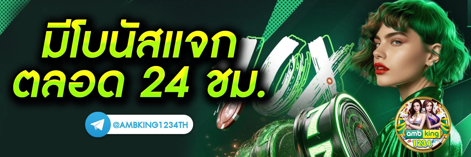 สล็อต888คาสิโนออนไลน์ - แบนเนอร์โปรโมชั่น