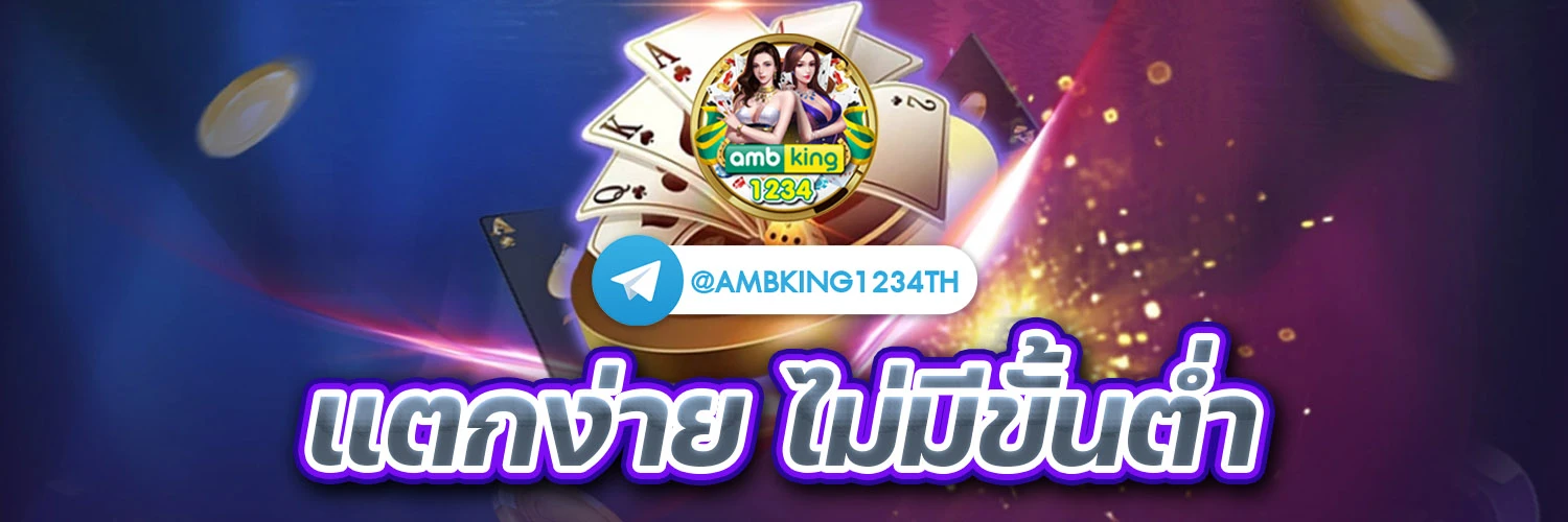 เว็บ สล็อต4×4 - แบนเนอร์โปรโมชั่น