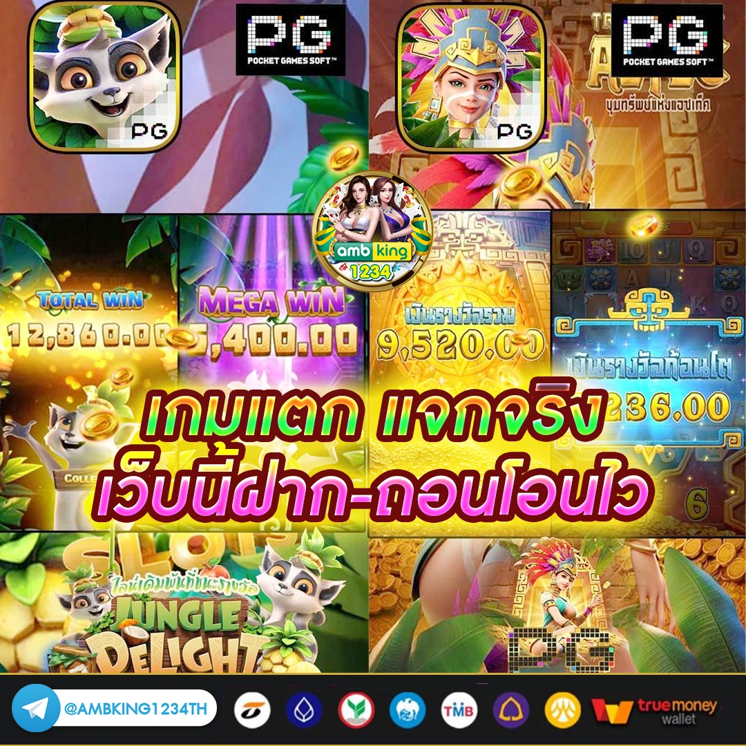 789สล็อตวอเลท - แบนเนอร์โปรโมชั่น