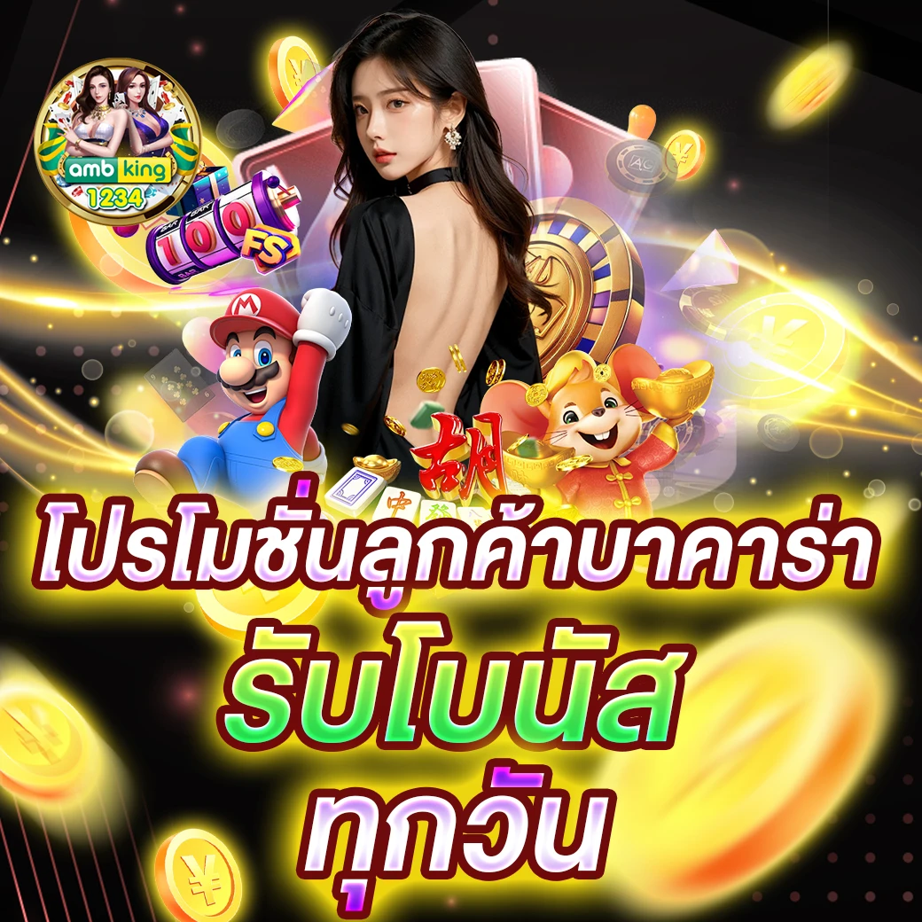 สล็อตเว็บตรงฝากถอน true wallet - แบนเนอร์โปรโมชั่น
