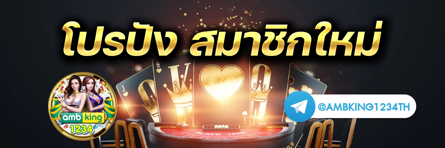 สล็อต 888 pg - แบนเนอร์โปรโมชั่น