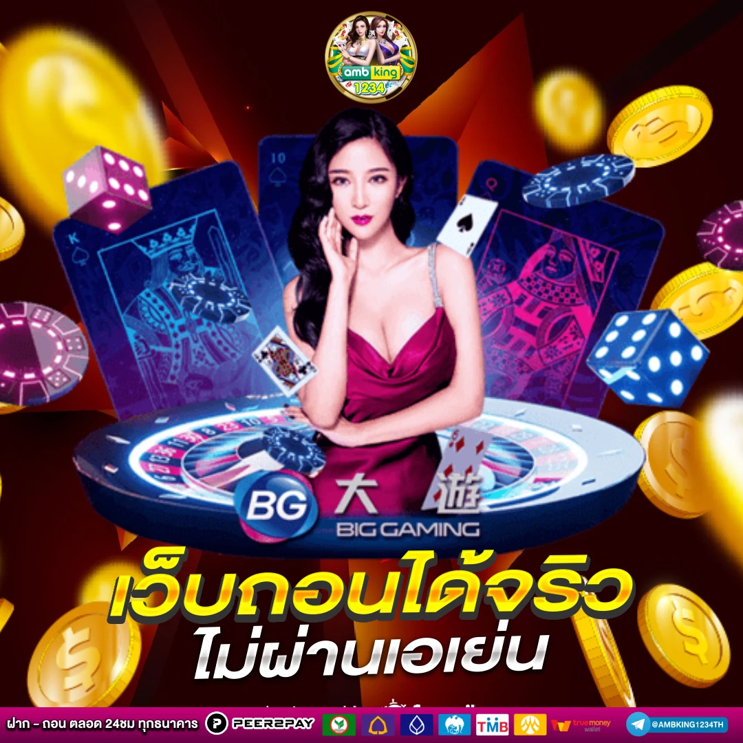 pgสล็อตฝากถอนไม่มีขั้นต่ํา วอเลท - แบนเนอร์โปรโมชั่น