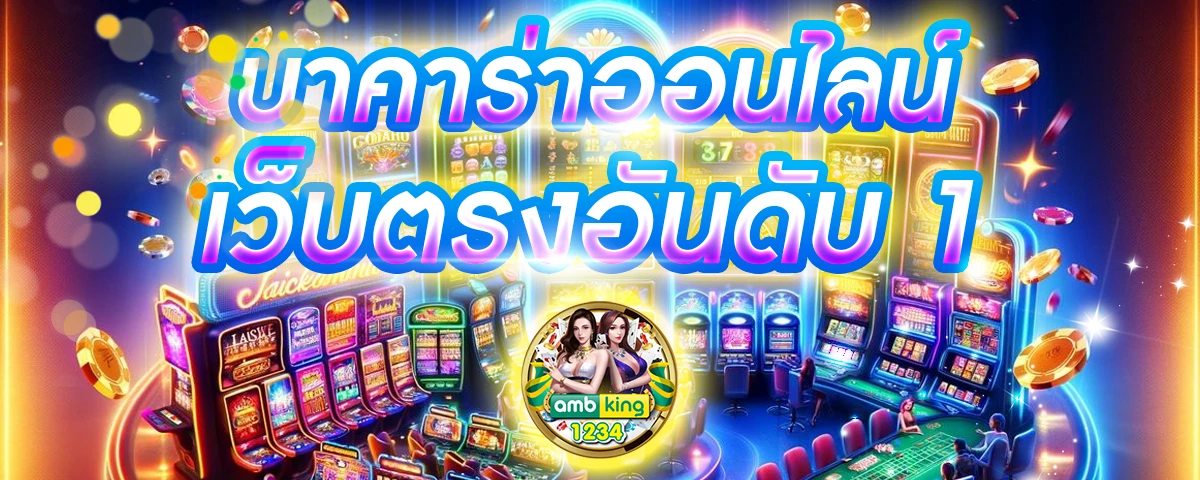168สล็อตpg - แบนเนอร์โปรโมชั่น