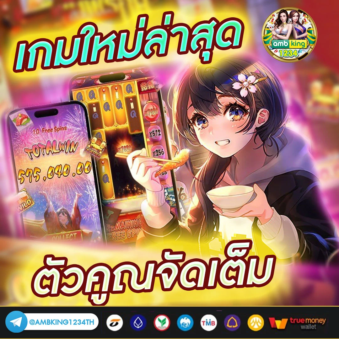 สล็อก - แบนเนอร์โปรโมชั่น