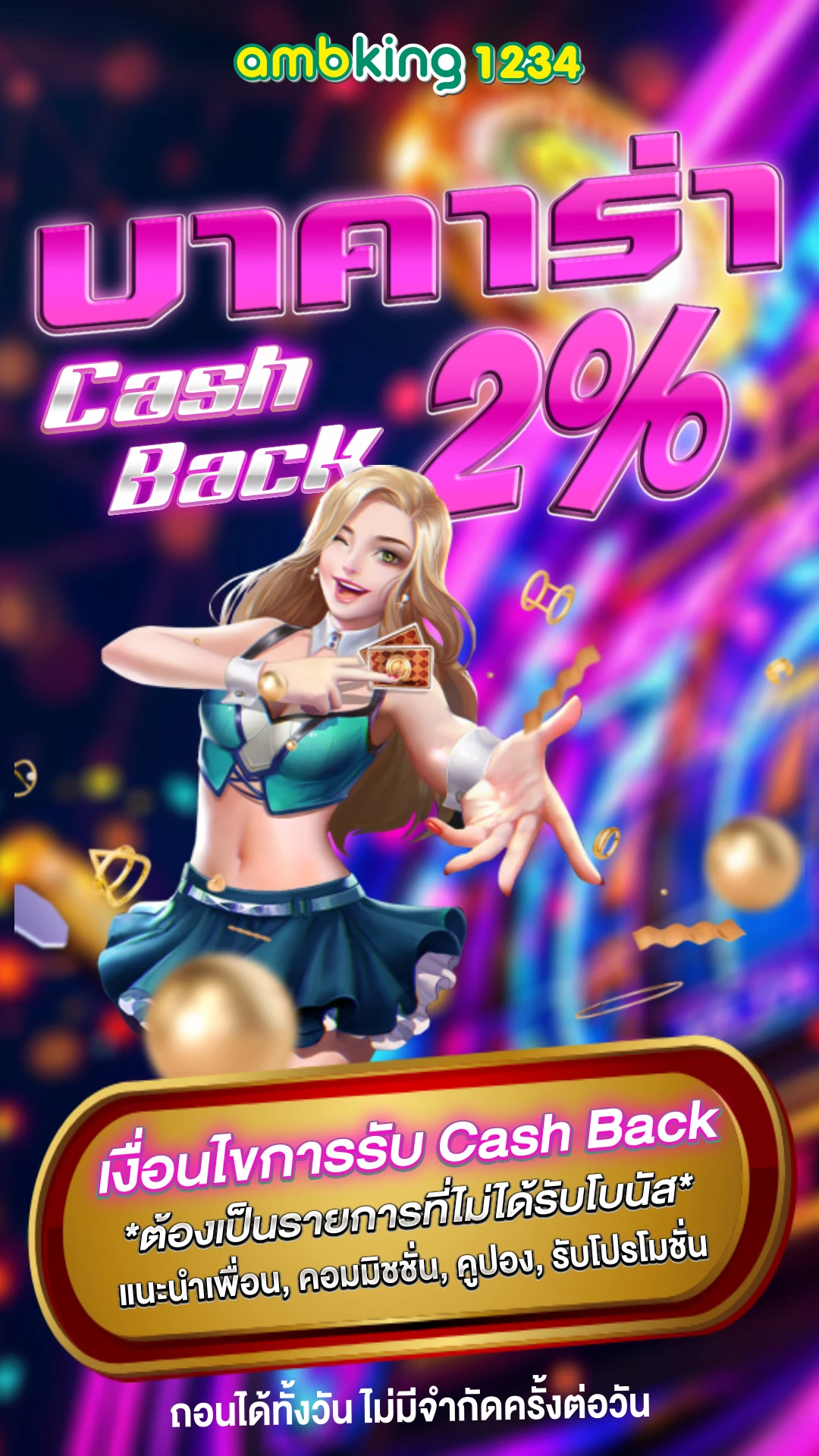 สล็อต api แท้ - แบนเนอร์โปรโมชั่น