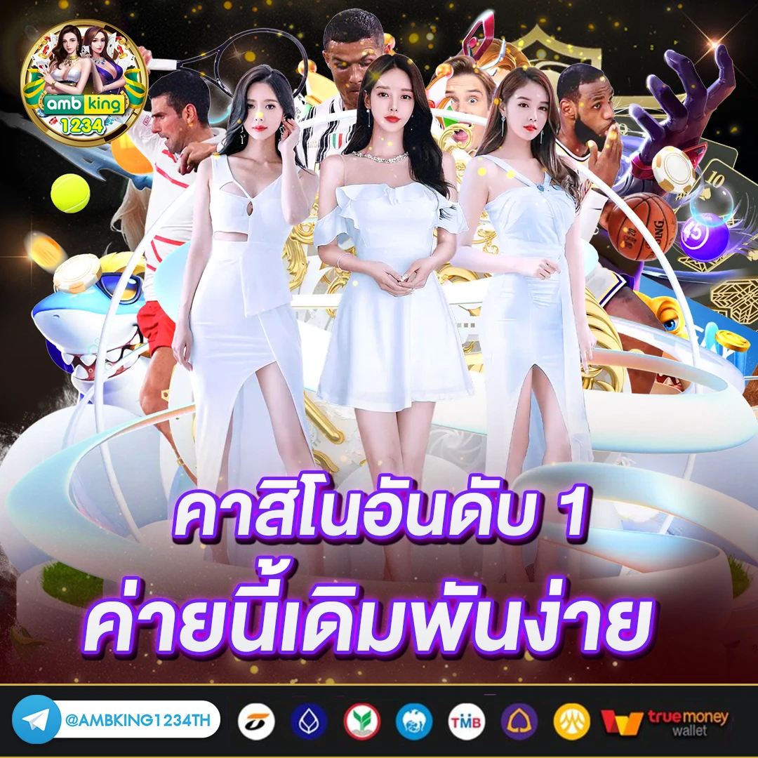 เว็บตรงสล็อตเครดิตฟรี - แบนเนอร์โปรโมชั่น
