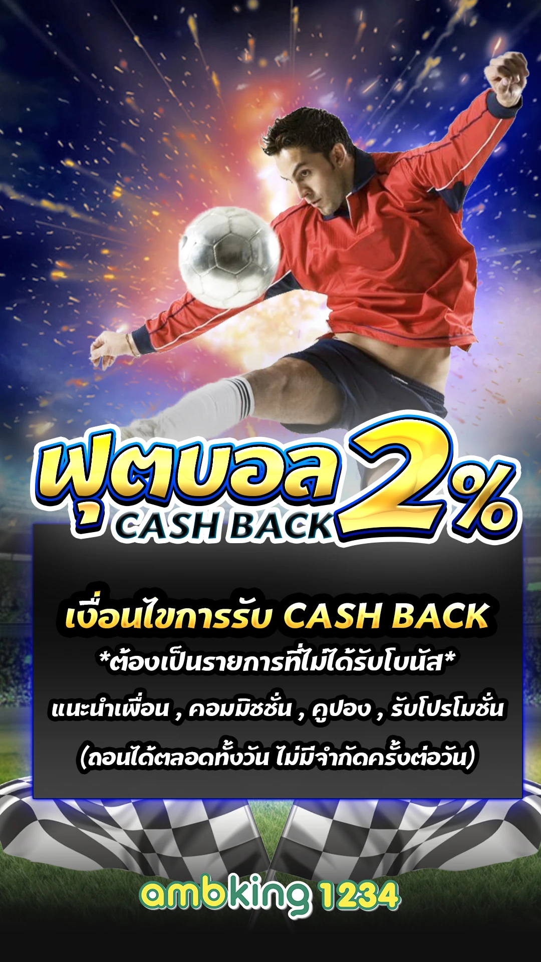 สล็อต777 ฝาก-ถอน true wallet - แบนเนอร์โปรโมชั่น