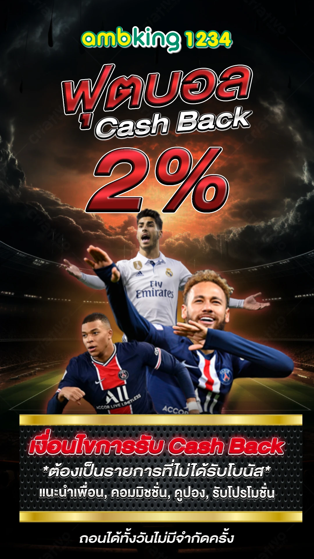 เว็บตรง pg slot - แบนเนอร์โปรโมชั่น