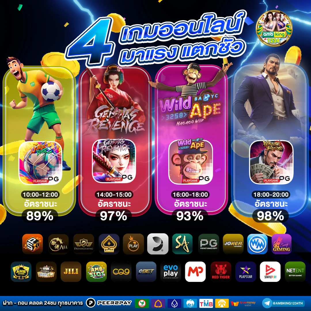 pg slot ไม่ผ่านเอเย่นต์ - แบนเนอร์โปรโมชั่น