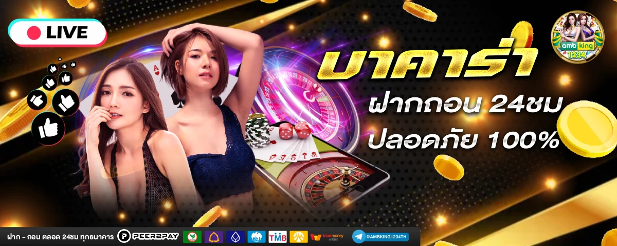 สล็อต pg เว็บตรง ไม่ผ่านเอเย่นต์ ไม่มี ขั้น ต่ํา - แบนเนอร์โปรโมชั่น