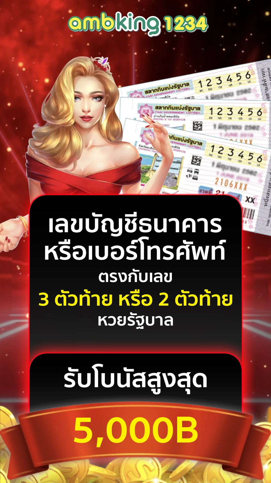 slot ฝาก ถอน วอ เลท - แบนเนอร์โปรโมชั่น