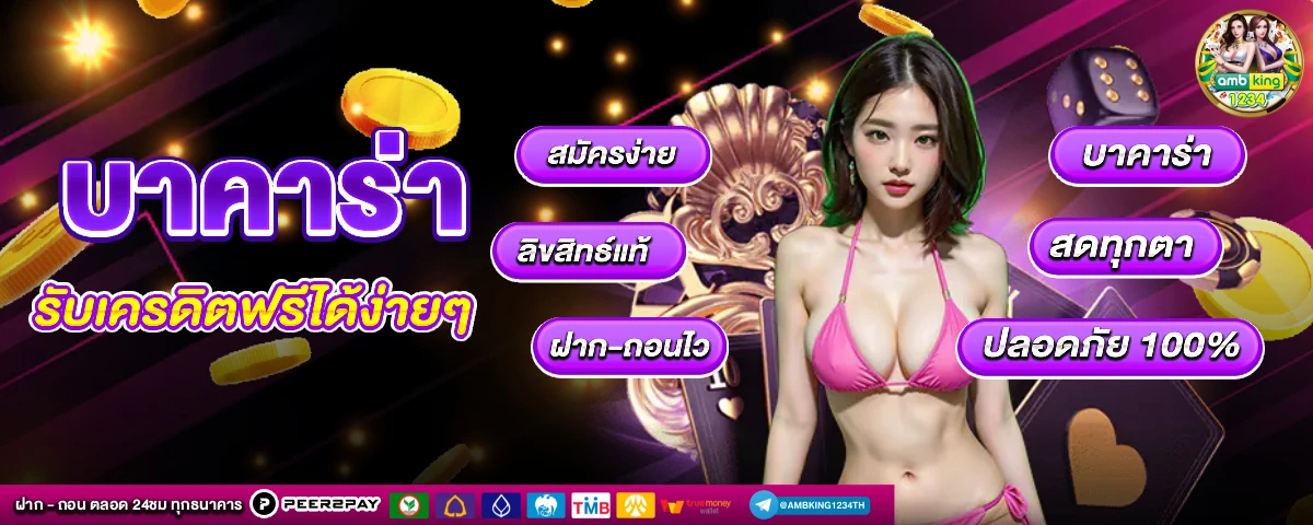 สล๊อต88 - แบนเนอร์โปรโมชั่น