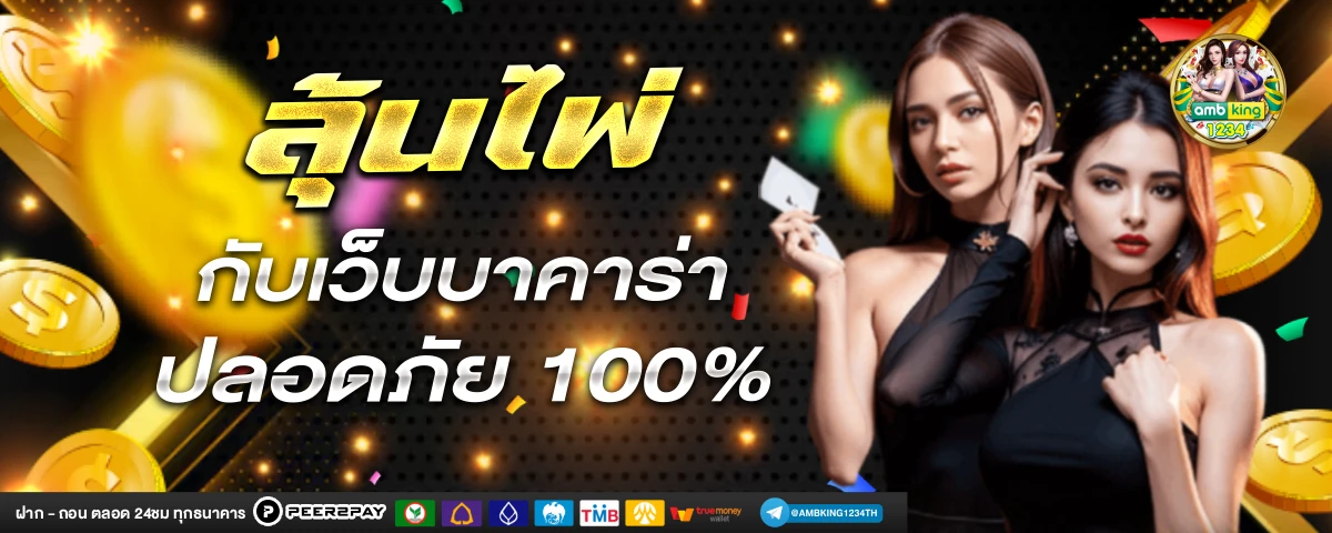 สมัคร pg slot เว็บตรง - แบนเนอร์โปรโมชั่น