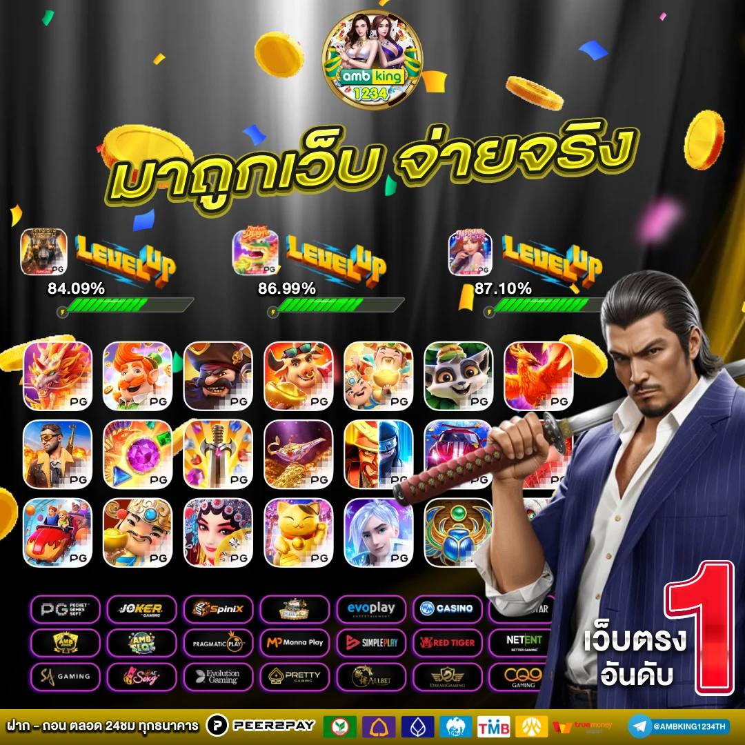 เว็บพนัน 123 - แบนเนอร์โปรโมชั่น