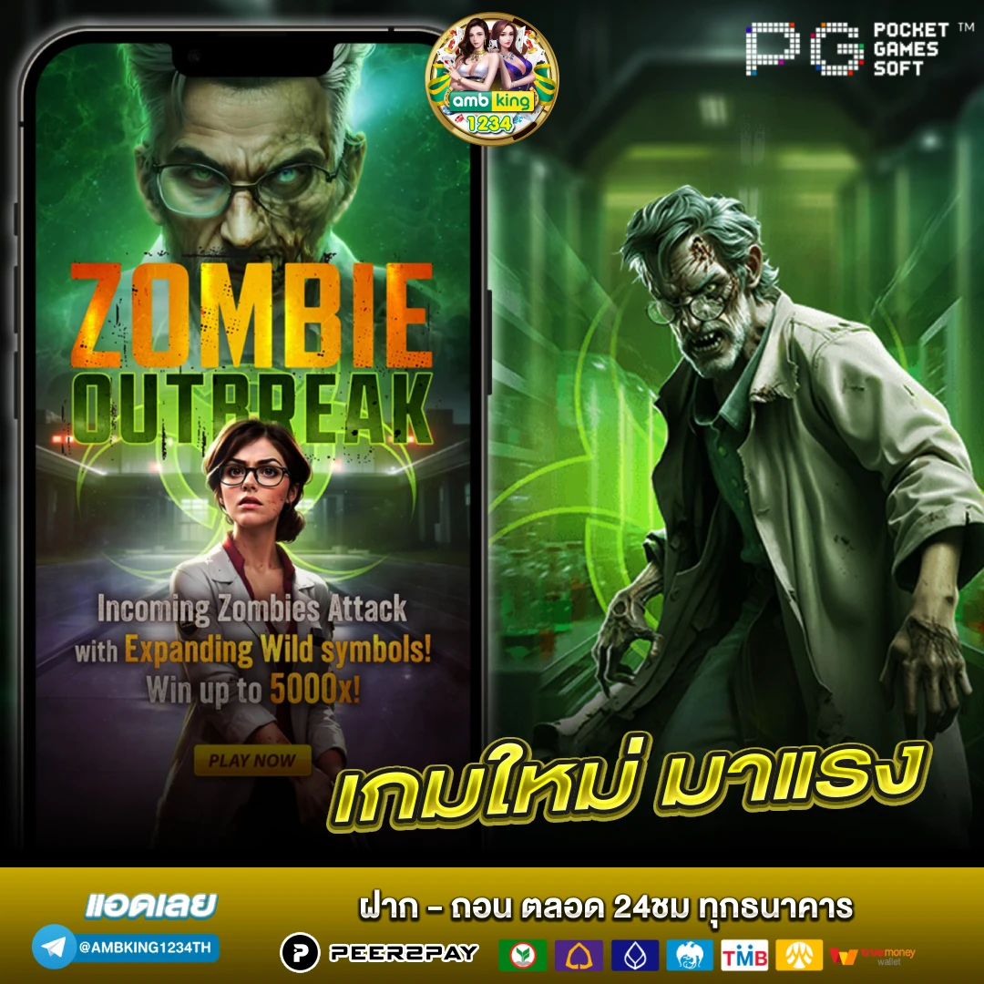 สล็ต - แบนเนอร์โปรโมชั่น