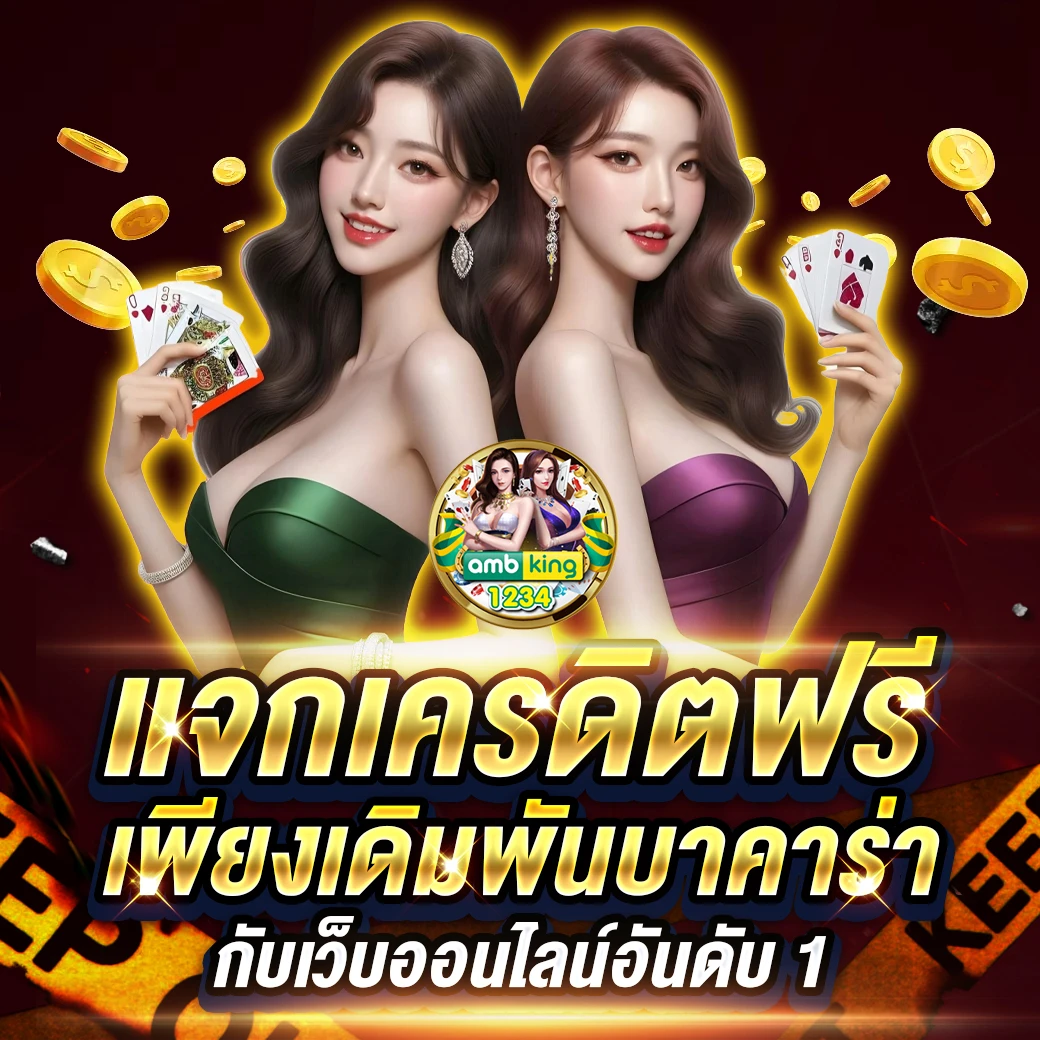 สล็อตรวม - แบนเนอร์โปรโมชั่น