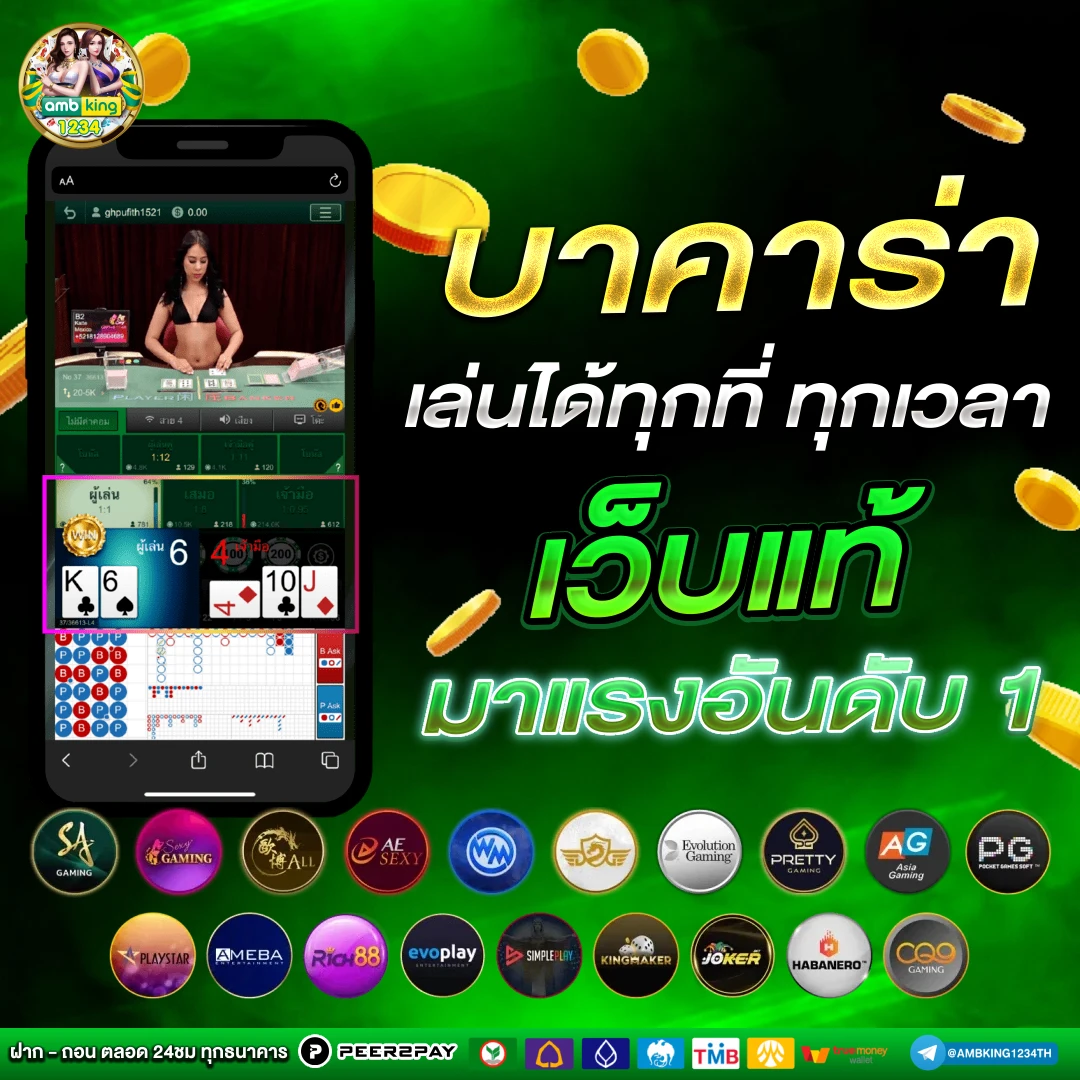 รวมเว็บสล็อต 168 - แบนเนอร์โปรโมชั่น