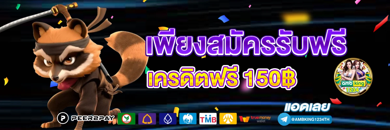 pgออโต้สล็อต - แบนเนอร์โปรโมชั่น