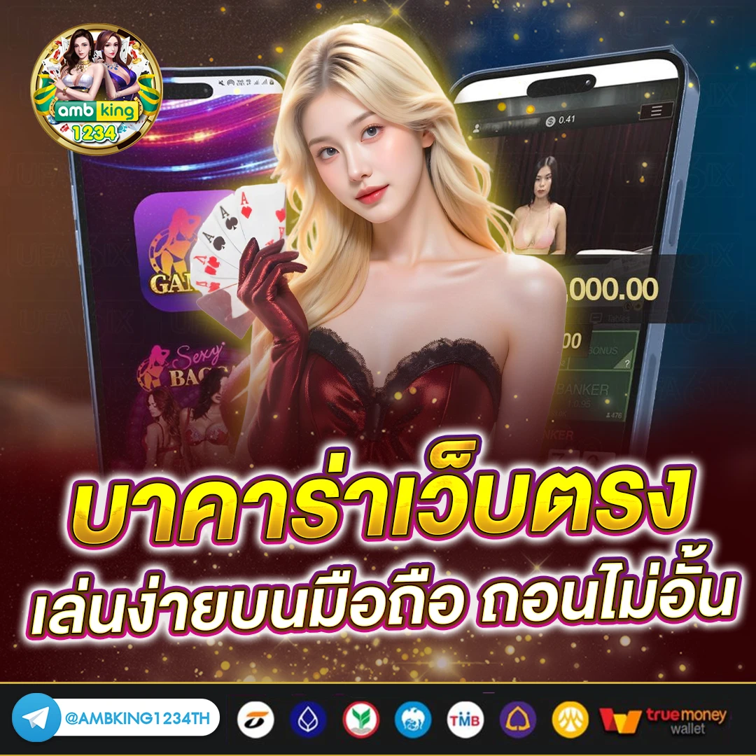 สล็อต เว็บตรง - แบนเนอร์โปรโมชั่น