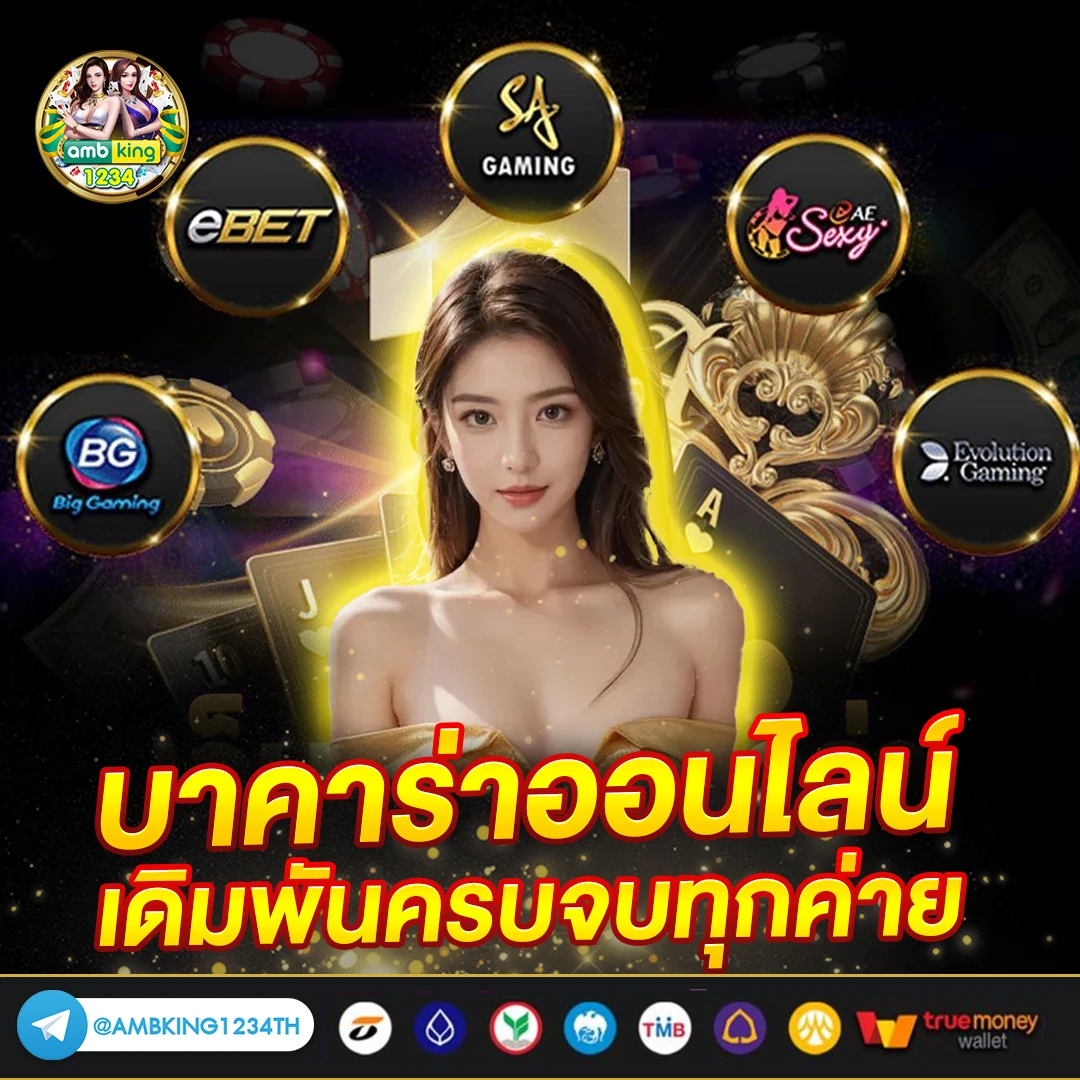 สล็อต ได้ เงิน ฟรี - แบนเนอร์โปรโมชั่น