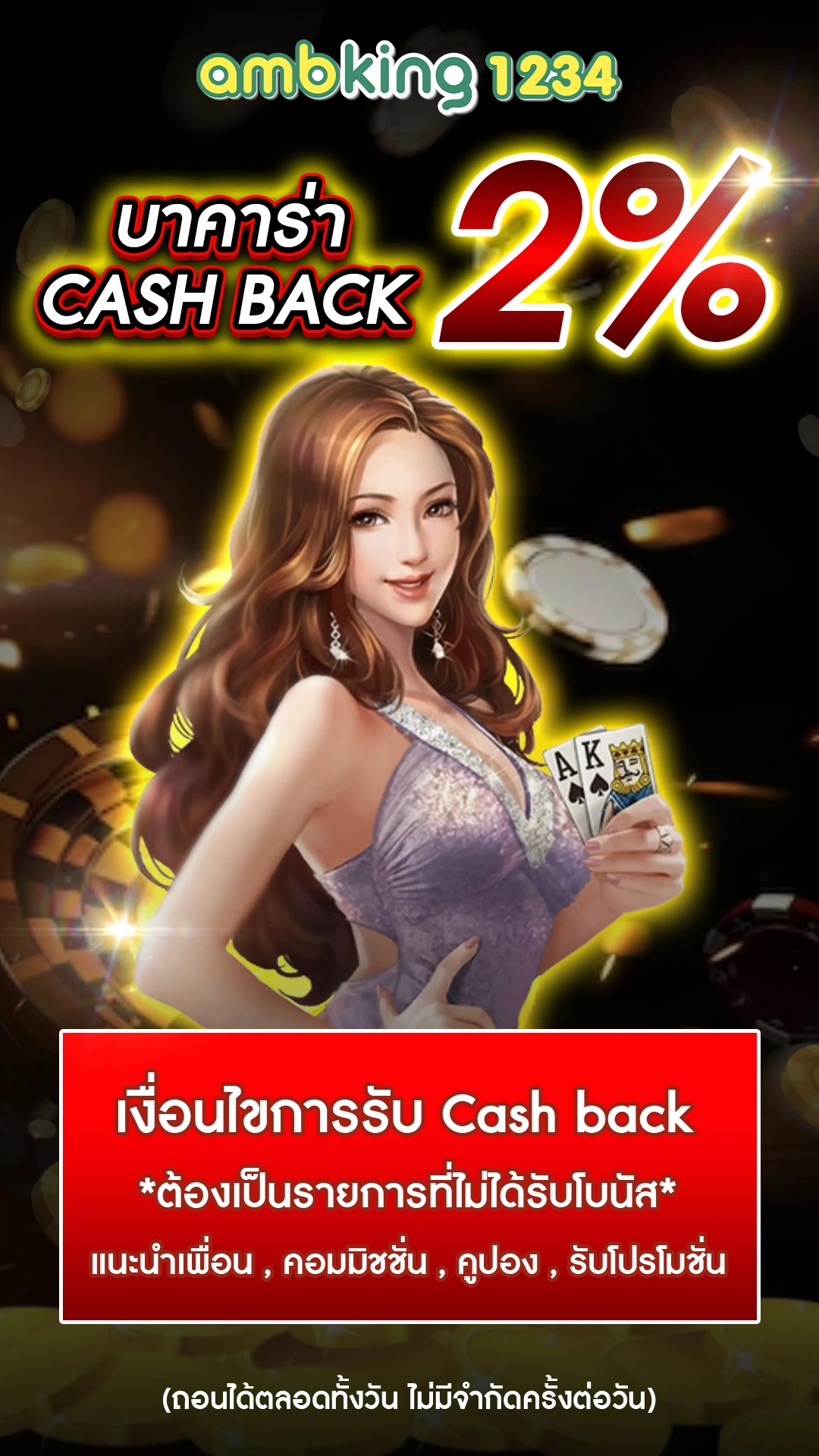 เว็บตรงค่าย pg - แบนเนอร์โปรโมชั่น