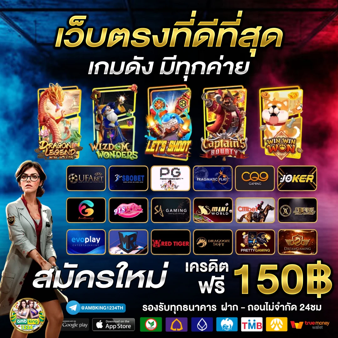 เว็บพนันออนไลน์ 888 เว็บตรง pg - แบนเนอร์โปรโมชั่น