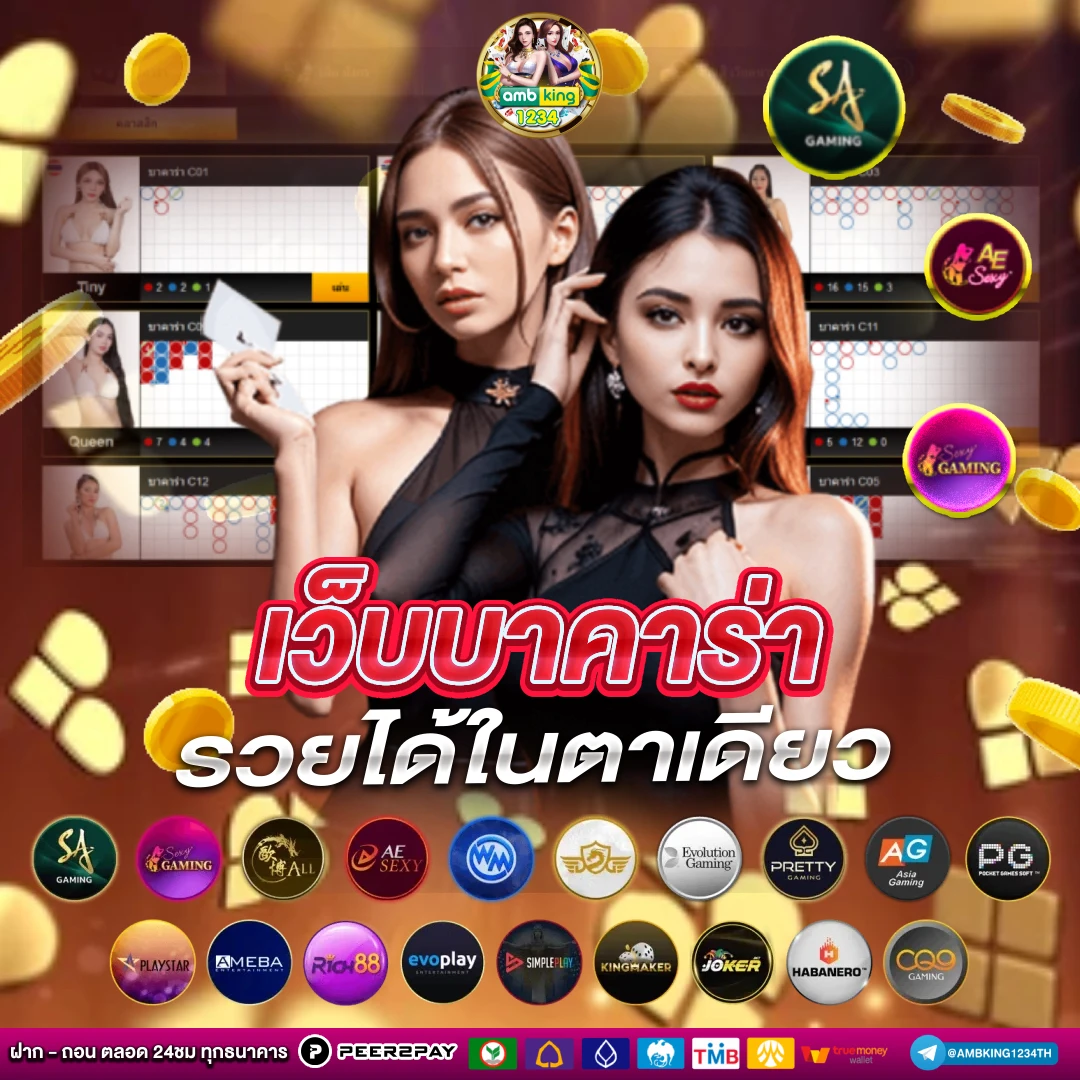jili slot โปรโมชั่น ทุนน้อย - แบนเนอร์โปรโมชั่น