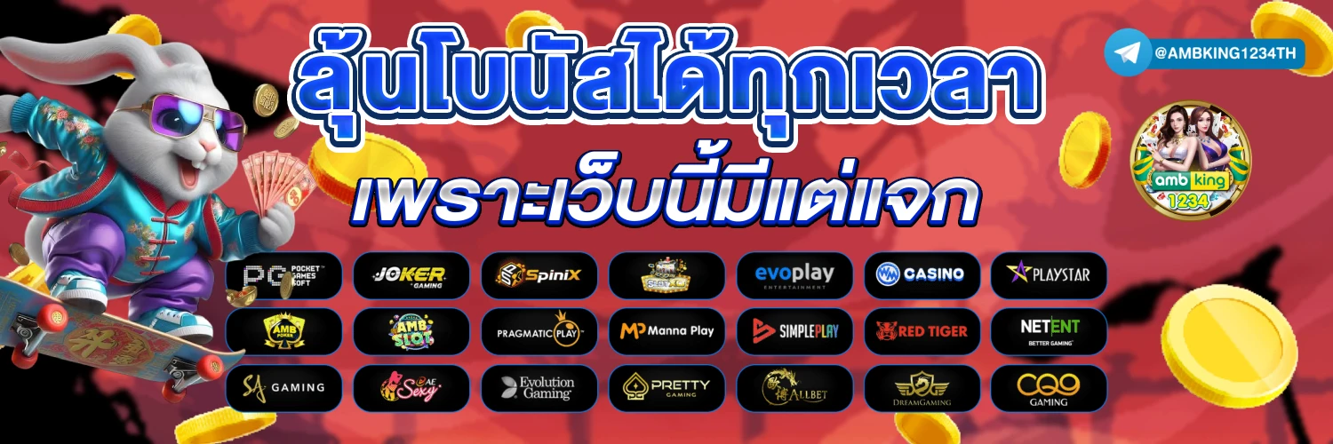 www 168 com เข้าสู่ระบบ - แบนเนอร์โปรโมชั่น