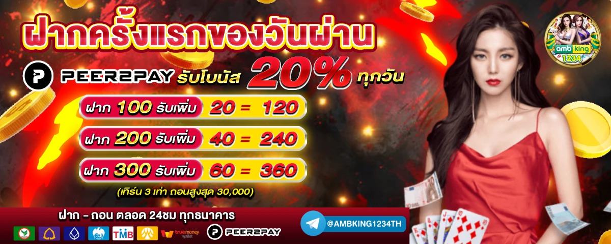 สล็อต666เครดิตฟรี - แบนเนอร์โปรโมชั่น