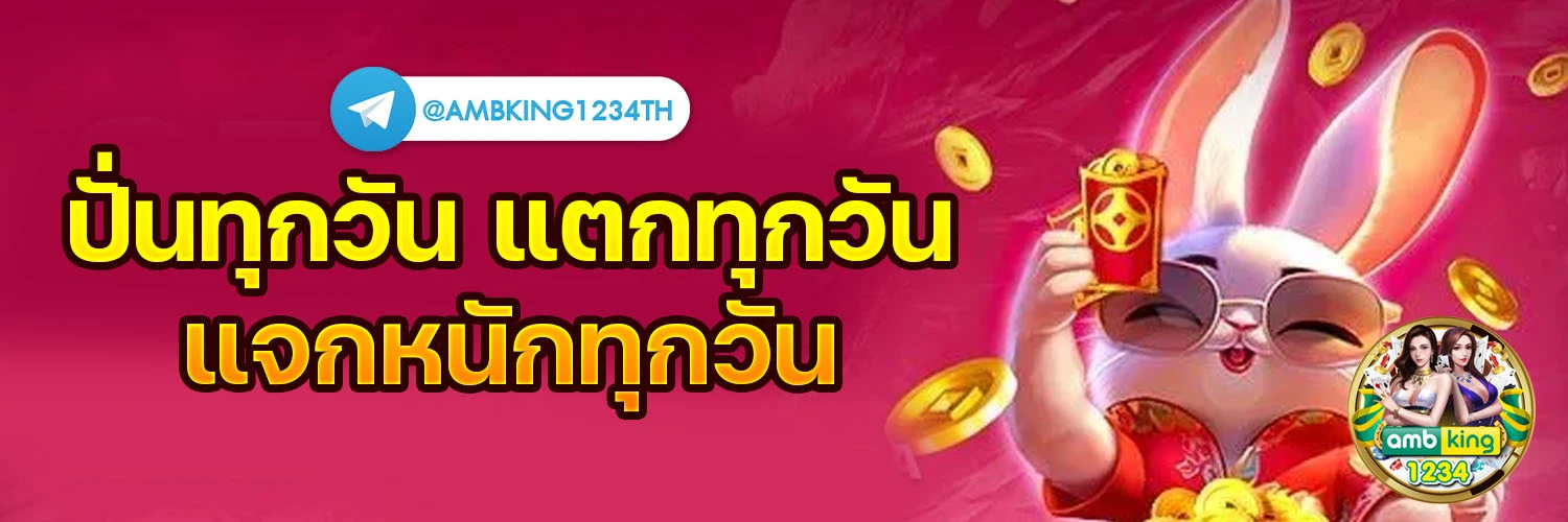 pg slot zeed - แบนเนอร์โปรโมชั่น