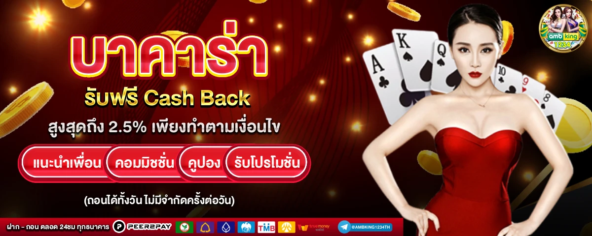 สล็อต777 วอลเล็ต - แบนเนอร์โปรโมชั่น